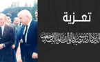 ابن الريف والي جهة العيون في ذمة الله