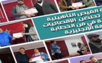 صور.. ثانوية الفيض تنظم الإقصائيات الجهوية في فن الخطابة باللغة الإنجليزية وهذه هي النتائج