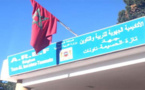 لقاء جهوي موسع حول مشروع دعم المؤسسات التعليمية بالمغرب بأكاديمية جهة تازة الحسيمة تاونات