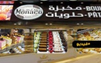 مخبزة موناكو ترحب بزبنائها وتعلن افتتاحها بمناسبة شهر رمضان