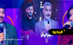 شاهدوا.. برنامج تايك وان شو على القناة الامازيغية