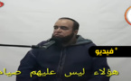 نجيب الزروالي: هؤلاء ليس عليهم الصيام