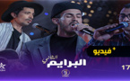  شاهدوا.. الحلقتين 17 و 18 من برنامج تايك وان شو على القناة الامازيغية