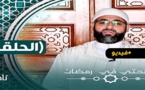 دين دنيا.. رعاية الأسرة ومعاملتها خلال رمضان