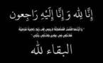 تعزية في وفاة المرحوم المهدي أشركي والد الدكتور طارق أشركي