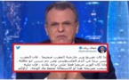 غريب.. إعلامي بقناة الجزيرة يتهم المغرب بقتل الصحافية الفلسطينية