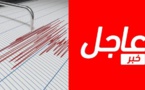 مرة أخرى.. هزة أرضية جديدة تفزع ساكنة الناظور والنواحي