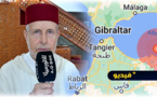المجلس العلمي بالناظور: الهزة الأرضية يجب أن تعيدنا إلى الله دعاة خاشعين