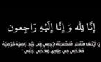 تعزية.. زوجة الحاج محمد لزعر في ذمة الله