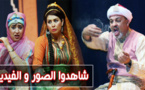 مسرحية "ناكر لحسان" تخطف الأضواء بأوتريخت على إيقاع تكريم فاعلين فنيين وجمعويين بهولندا