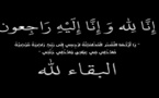 تعزية ومواساة.. الكولونيل الناظوري محمادي في ذمة الله