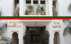 الداخلية تقطع الطريق على المسترزقين بالعمل الخيري