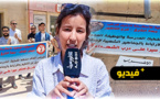 مسيرة احتجاجية في الناظور تنديدا بمحاكمة الأساتذة المتعاقدين