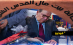 بوصوف: القضية الفلسطينية مصيرية للمغرب ويوليها الملك اهتماما خاصا منذ اعتلائه العرش