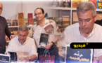 سليل الناظور الشاعر علي أزحاف يوقّع ديوانه "الظلام في الأصل صياد" بمعرض الرباط الدولي
