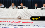شاهدوا.. جمعية الأعمال الاجتماعية والثقافية لمندوبي المبيعات وCNSS وقطاع الشغل ينظمون ندوة الحماية الاجتماعية