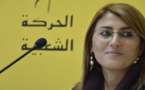 انتخاب ليلى أحكيم نائبة لرئيس لجنة انتداب المؤتمرين لمؤتمر حزب الحركة الشعبية