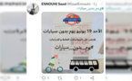 المغاربة يطلقون حملة "يوم بدون سيارات" غدا الأحد
