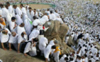 رسميا هذا أول أيام عيد الأضحى بالسعودية