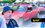 سائقو سيارات الأجرة الصغيرة بالناظور: هناك رواج ملموس بعد عودة أبناء الجالية