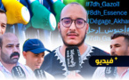 مواطنون يؤكدون انخراطهم في الحملة الفايسبوكية ضد أخنوش 