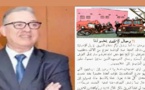 ذ رشيد صبار يكتب:"رجال المطافئ يحموننا "وكوارث الحرائق ببلادنا
