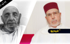 الرابطة المحمدية للعلماء بالناظور تعزي في وفاة الإمام الطاهر أبجطيط