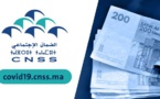 الحكومة تتعهد بتعميم التعويضات العائلية ل 10 ملايين طفل