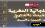تخفيضات بمناسبة اليوم العالمي للمغاربة المقيمين بالخارج عند نوفا