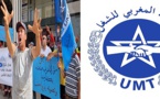 الاتحاد المغربي للشغل بالناظور يتوعد بوقفة احتجاجية قوية يوم غد الجمعة