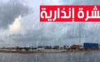 نشرة إنذارية: زخات رعدية قوية الإثنين والثلاثاء بالناظور وعدد من أقاليم المملكة