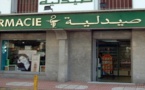 إيقاف لص متخصص في السطو على الصيدليات