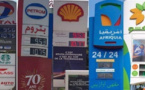 اعتبارا من منتصف الليل.. انخفاض جديد في أسعار البنزين بالمغرب