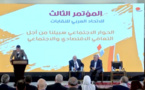 رغم القطيعة.. نقابة مغربية تحضر مؤتمرا في الجزائر وتنسق مع تونسيين