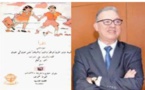 ذ رشيد صبار يكتب: املئ الفراغ التالي.. سؤال من أسئلة احمد بوكماخ على قصصه من سلسلة "اقرأ".. وما مصير فراغ شباب بلادي