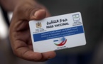 مؤسسات إدارية تفرض جواز التلقيح بالرغم من إلغائه في عملية العبور