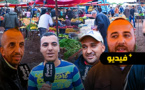 أسواق الريف.. في ظل التساقطات المطرية سوق أزغنغان ينبض بالغلاء والباعة يشرحون الأسباب