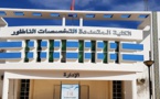 الكلية المتعددة التخصصات بالناظور تحتضن ندوة وطنية حول حكامة الصفقات العمومية بالمغرب