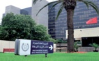 تعرف على أكبر المؤسسات العمومية مساهمة في ميزانية الدولة 2023