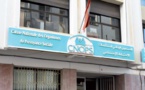 شبكة تطالب بإصلاح صناديق تدبير نظام التأمين الإجباري عن المرض
