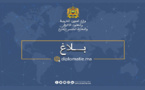 بخصوص الصحراء المغربية.. بلاغ جديد لوزارة الخارجية