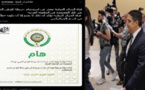 بعد بترها الصحراء من خريطة المغرب واحتجاج بوريطة.. قناة جزائرية تعلن اعتذارها