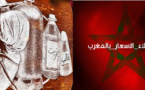 نقابة تحشد لمظاهرات بعد "هاشتاغ" لا لغلاء الأسعار الذي اجتاح مواقع التواصل الاجتماعي