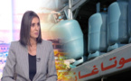 وزيرة الاقتصاد: دعم الغاز سيستمر وسعر "البوطا" لن يتغير