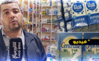 أرباب المتاجر يؤكدون نقص الحليب من المحلات التجارية 