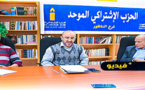 التعليم في المغرب محور ندوة لحزب الاشتراكي الموحد بالناظور