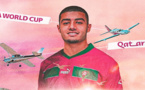 رسميا.. هذا بديل أمين حارث في مونديال قطر