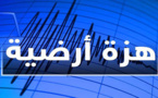 هزة أرضية قوية تفزع سكان أقاليم الريف