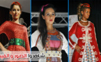  نساء ريفيات يبدعن في تصميم اللباس التقليدي والعصري في ثاني أيام مهرجان ليزار بالناظو