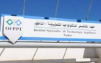 طالبة تشكو "سرقة" نقاطها من قبل إدارة معهد التكنولوجيا التطبيقية بالناظور